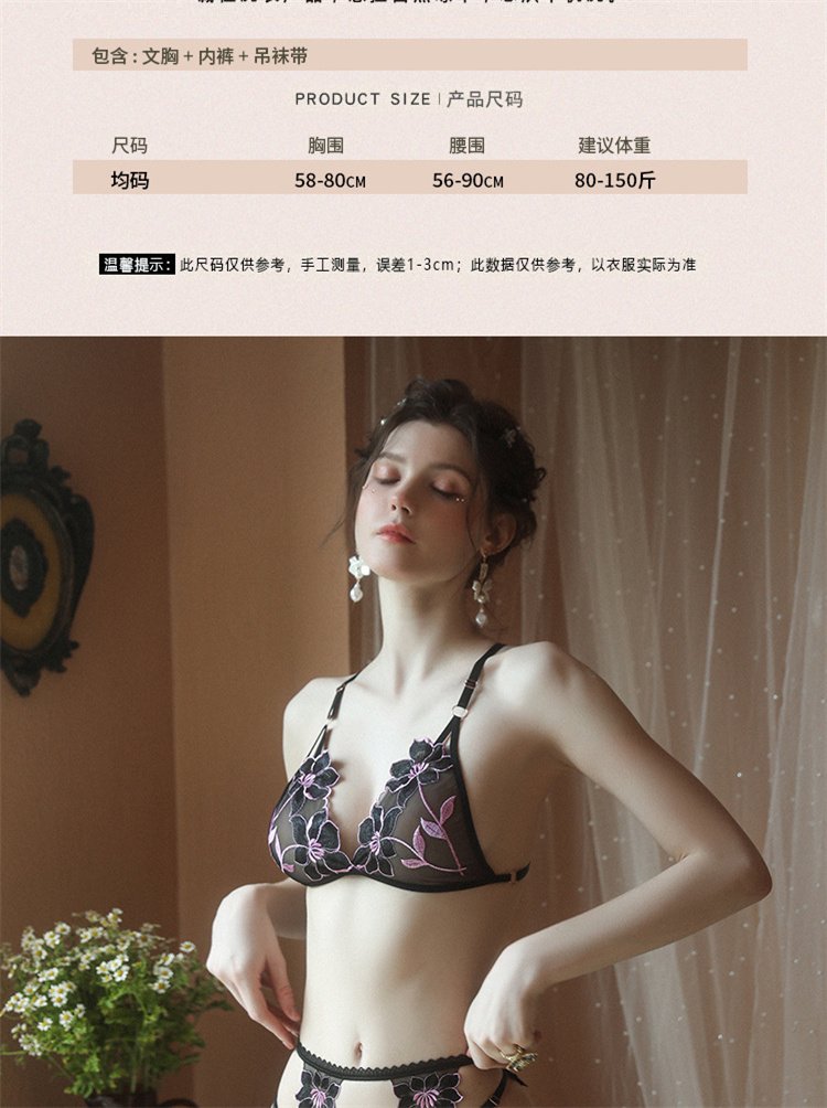 情趣內衣 火辣透視刺繡文胸女大碼激情誘惑性感內褲吊襪帶三件套裝20.jpg