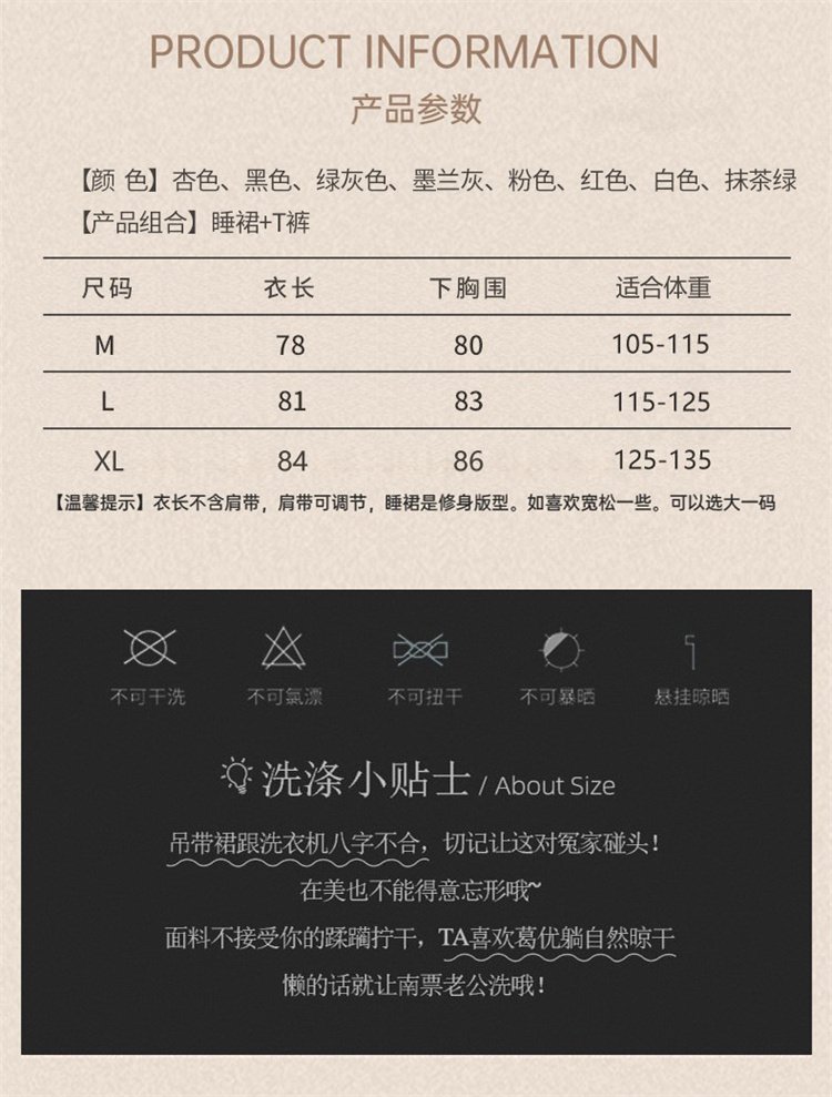 美詩蘭性感睡衣女蕾絲誘惑春秋吊帶睡裙06.jpg