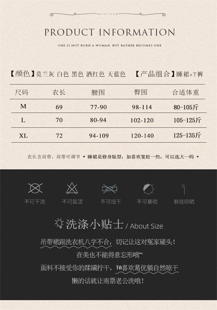 美詩蘭性感蕾絲吊帶睡裙07.jpg
