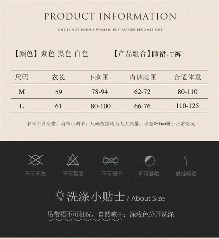 美诗兰性感睡衣06.jpg