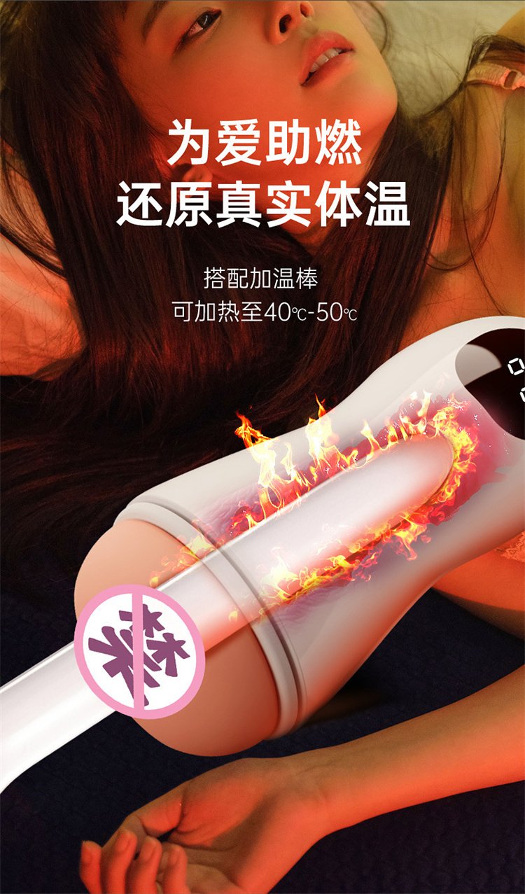 爽米理想飛機杯男性震動飛機杯16.jpg