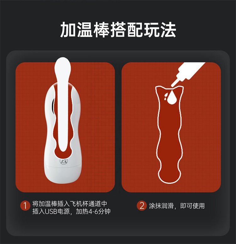 爽米理想飛機杯男性震動飛機杯06.jpg