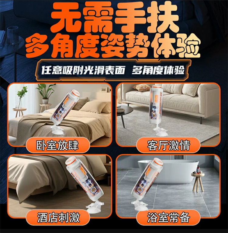 久愛指揮者飛機杯01.png