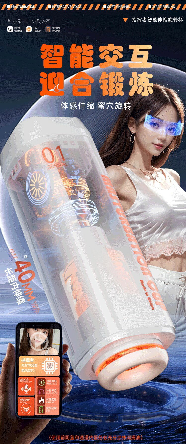 久愛指揮者飛機杯09.jpg