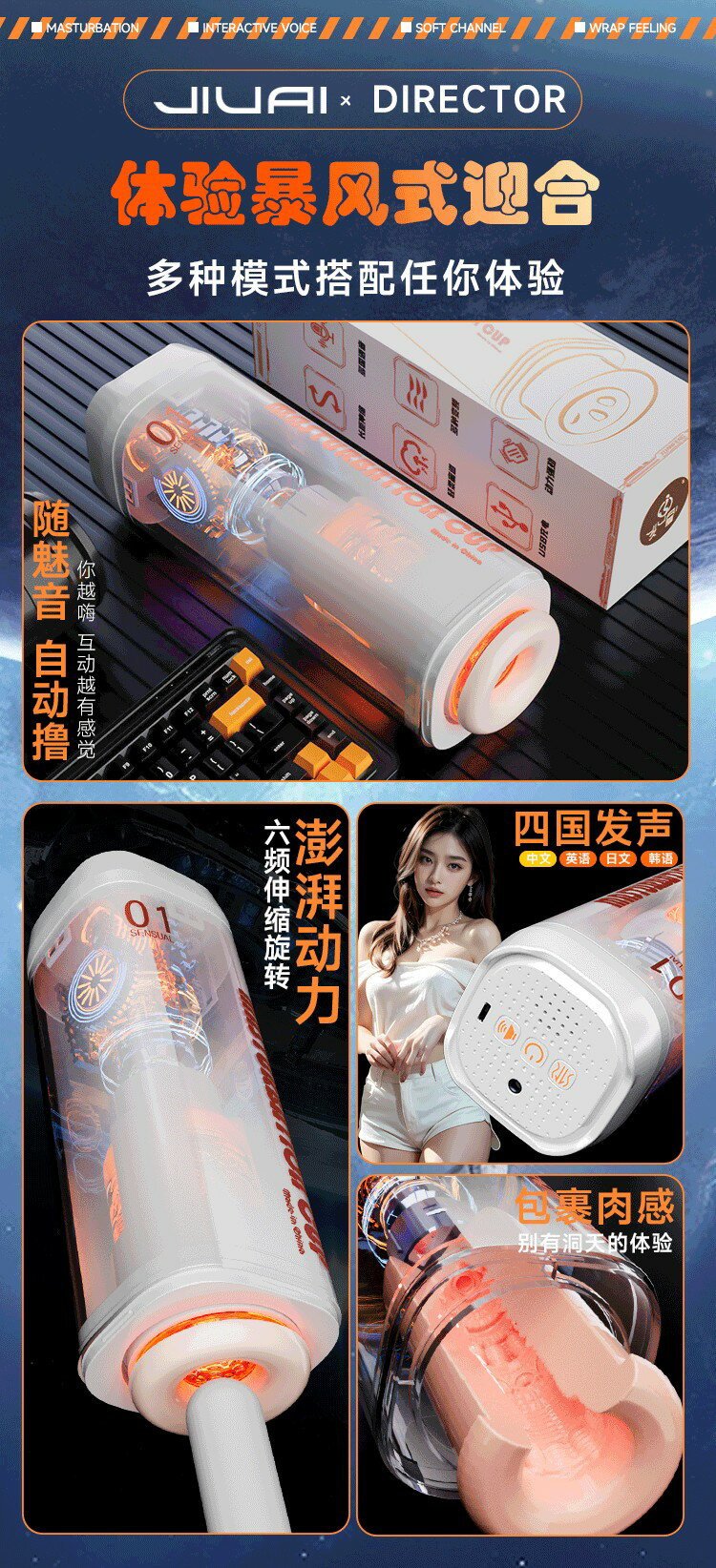 久愛指揮者飛機杯10.jpg