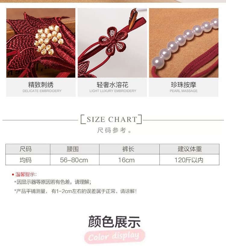 1759042491536697.jpg 性感火辣情趣內褲04.jpg