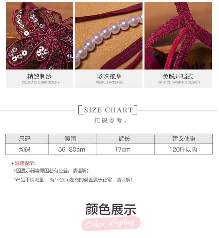 1759044230722990.jpg 女士性感刺繡開檔珍珠內褲04.jpg